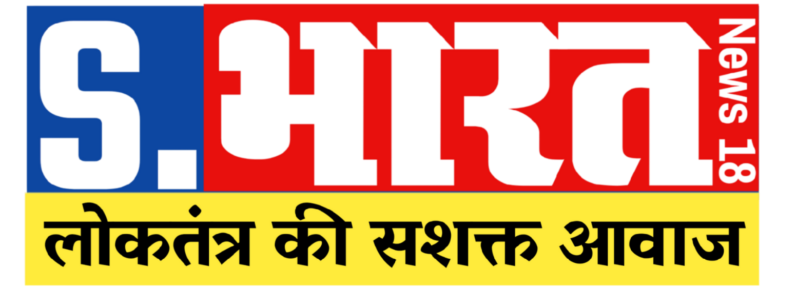 SASHAKT BHARAT NEWS 18